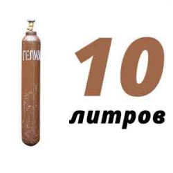 Купить Гелиевый баллон 10 л бу в Крюково с доставкой